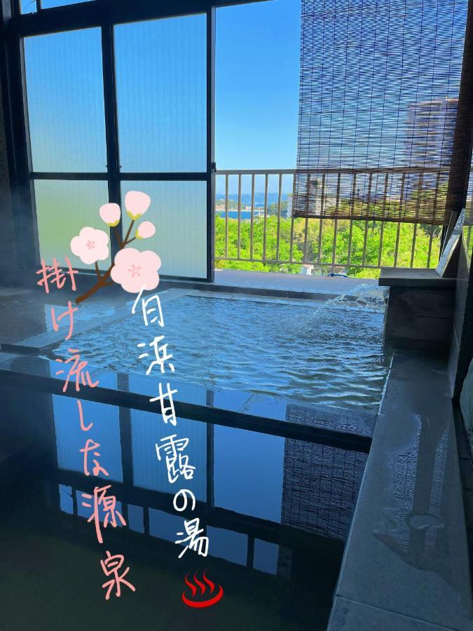 和みの宿いろり 白滨 外观 照片